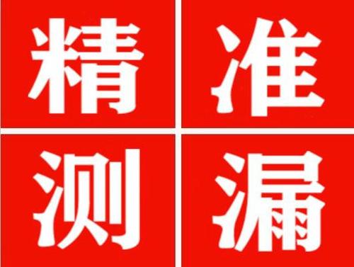 侯马暖气管漏水都是什么原因造成的呢？